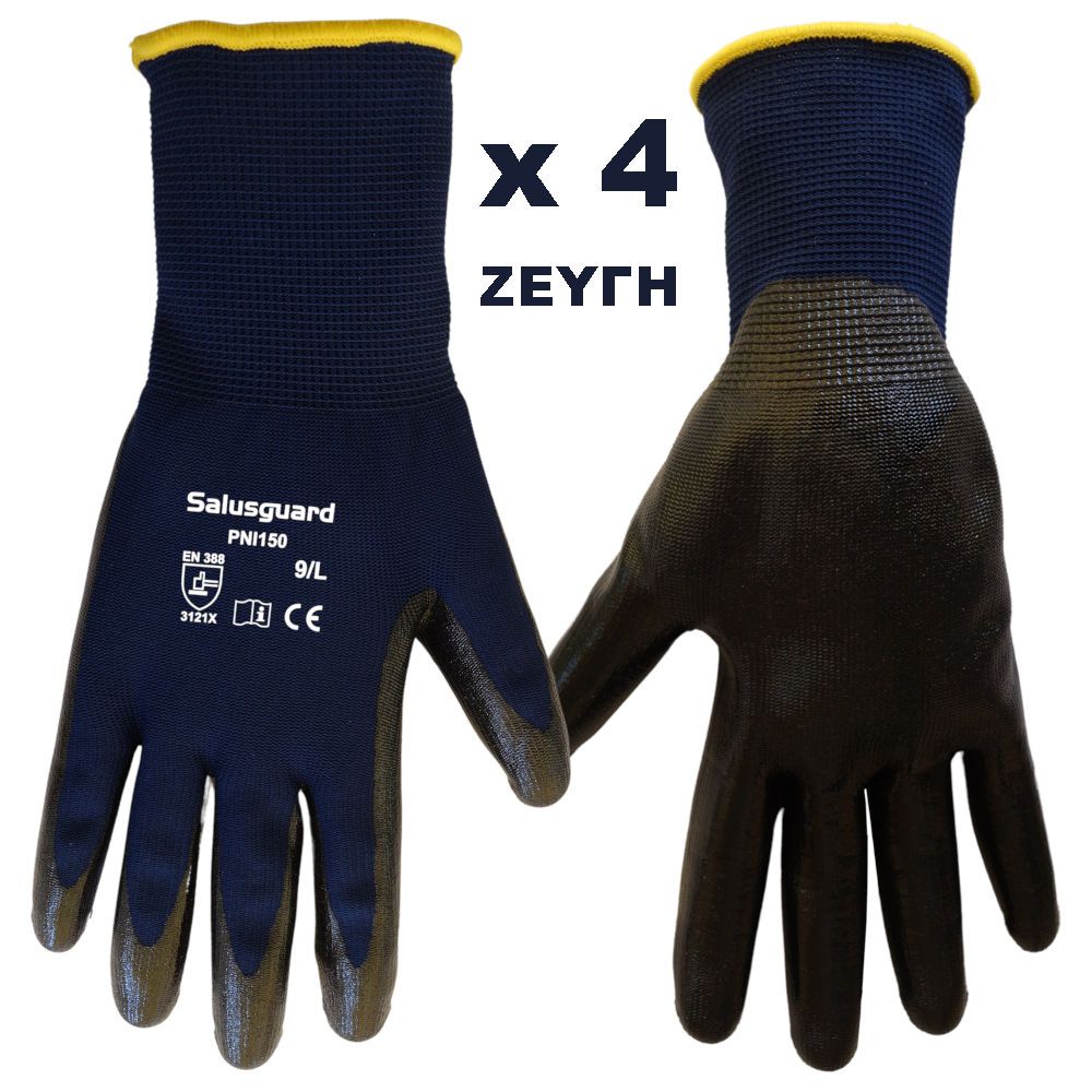 SALUSGUARD PNI150 ΓΑΝΤΙΑ ΕΡΓΑΣΙΑΣ ΝΙΤΡΙΛΙΟΥ ΜΠΛΕ/ΜΑΥΡΑ ΣΕΤ 4 ΖΕΥΓΗ