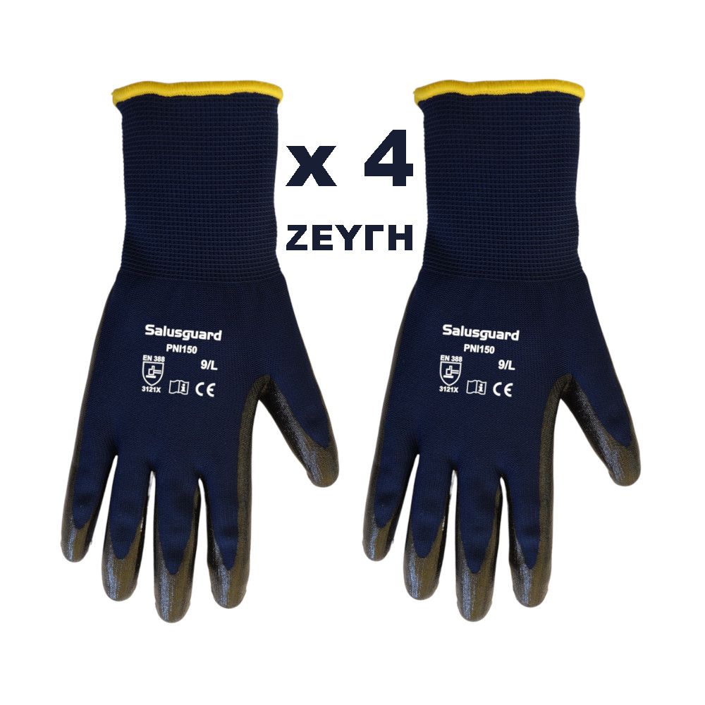 SALUSGUARD PNI150 ΓΑΝΤΙΑ ΕΡΓΑΣΙΑΣ ΝΙΤΡΙΛΙΟΥ ΜΠΛΕ/ΜΑΥΡΑ ΣΕΤ 4 ΖΕΥΓΗ