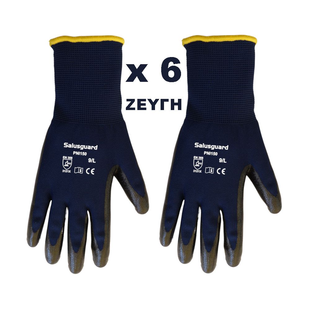 SALUSGUARD PNI150 ΓΑΝΤΙΑ ΕΡΓΑΣΙΑΣ ΝΙΤΡΙΛΙΟΥ ΜΠΛΕ/ΜΑΥΡΑ ΣΕΤ 6 ΖΕΥΓΗ