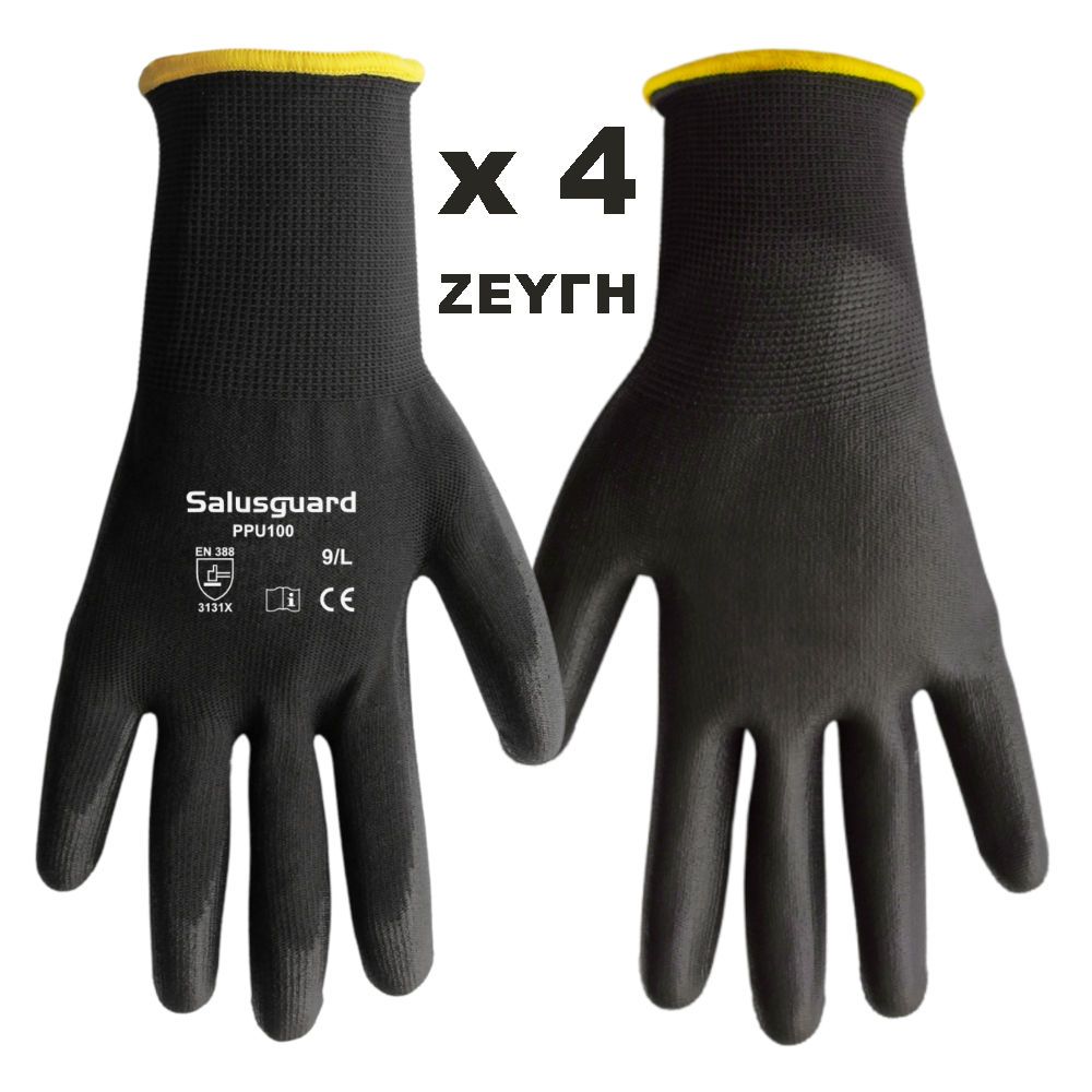 SALUSGUARD PPU100 ΓΑΝΤΙΑ ΕΡΓΑΣΙΑΣ ΠΟΛΥΟΥΡΕΘΑΝΗΣ ΜΑΥΡΑ ΣΕΤ 4 ΖΕΥΓΗ