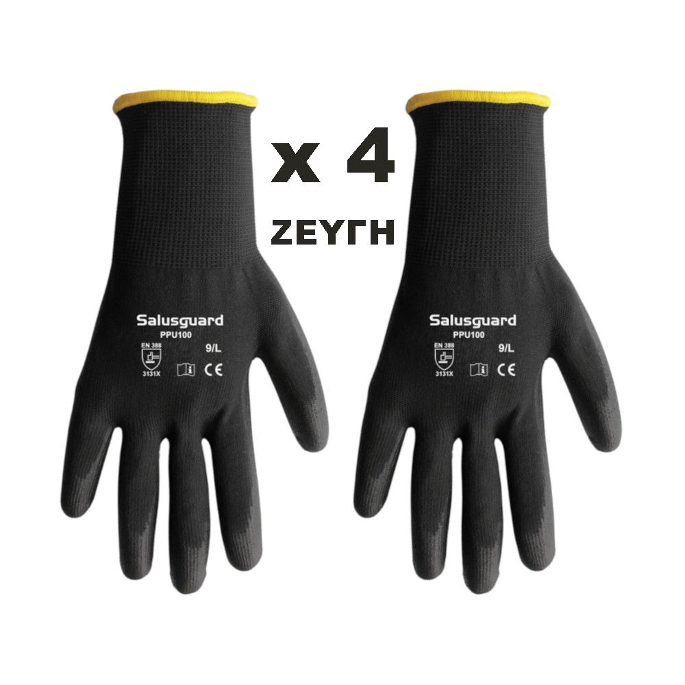 SALUSGUARD PPU100 ΓΑΝΤΙΑ ΕΡΓΑΣΙΑΣ ΠΟΛΥΟΥΡΕΘΑΝΗΣ ΜΑΥΡΑ ΣΕΤ 4 ΖΕΥΓΗ